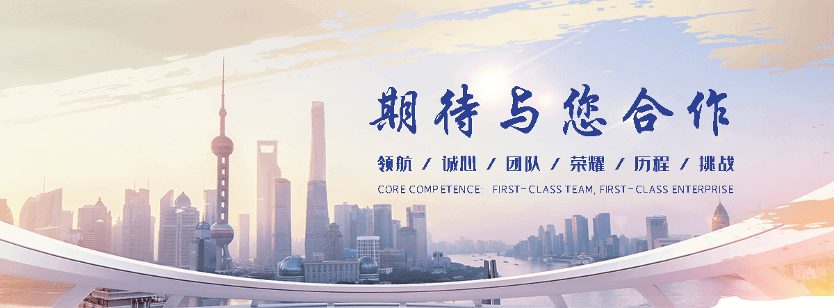 吐鲁番正规资质厂家工程项目全流程管控